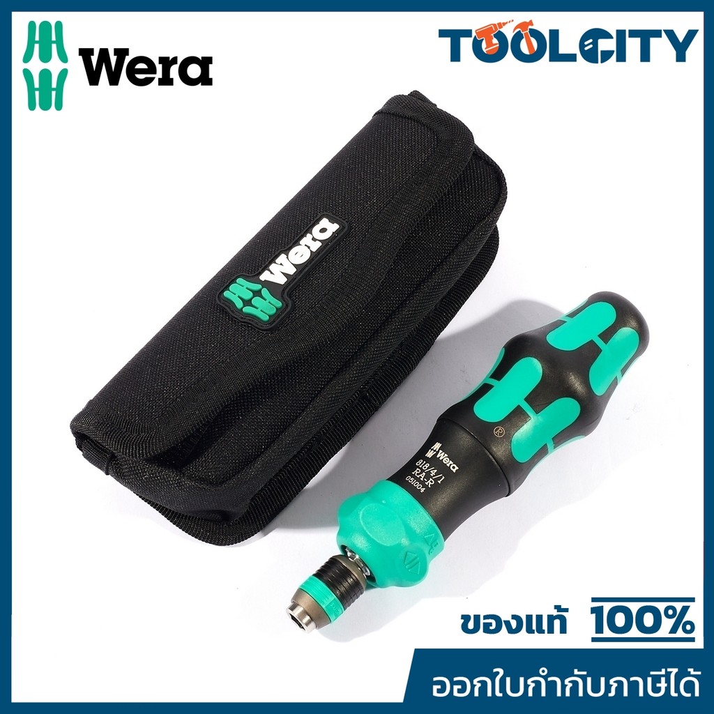 WERA ไขควง Kraftform Kompakt 25 RA-R แบบหมุนกลับได้ พร้อมกระเป๋า จำนวน 7 ชิ้น รหัส 05051515001 (เวร่า)