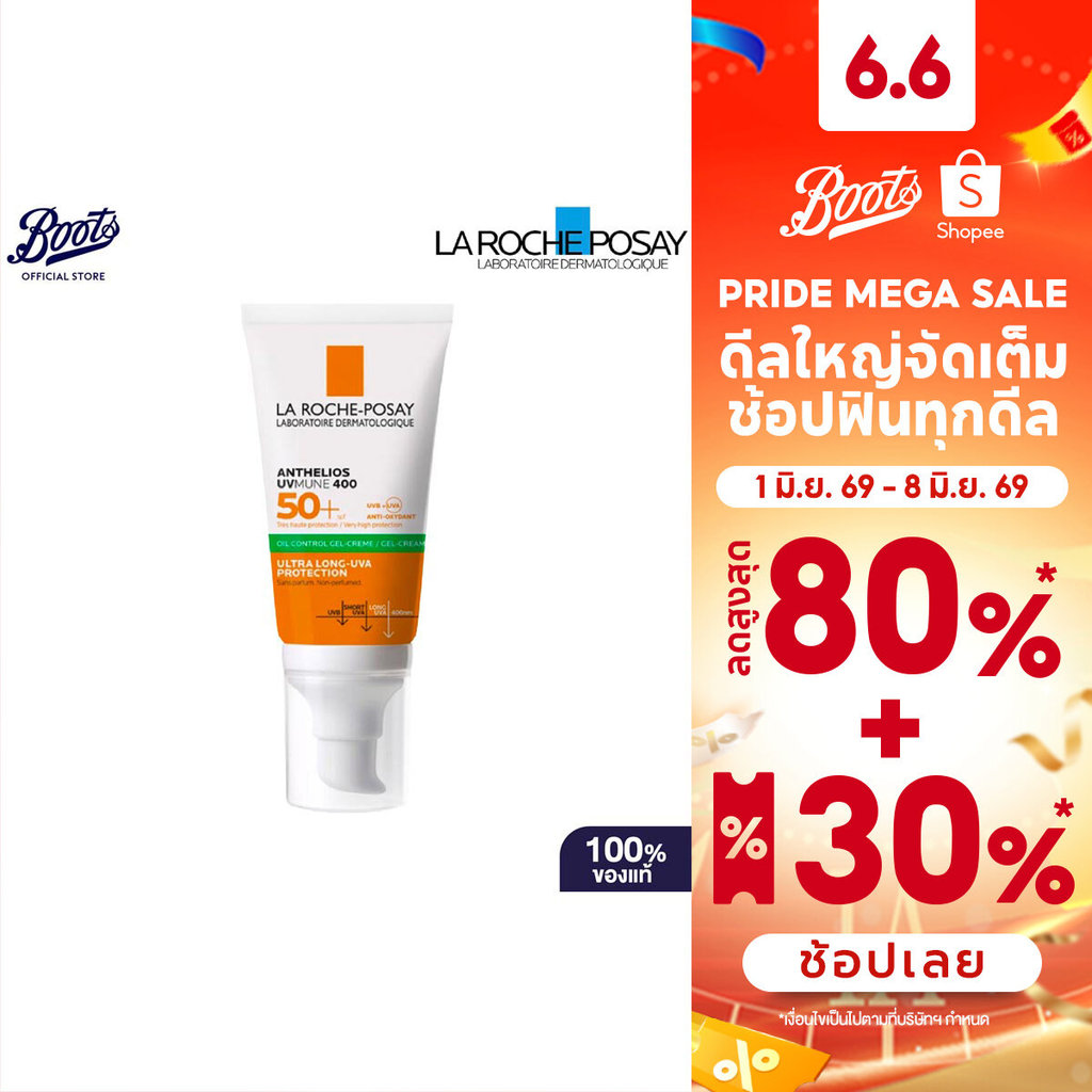 Laroche Posay Anthelios Uvmune400 Oil Control Gel Cream Spf50+ ลาโรช โพเซย์ แอนเทลิโอส ยูวีมูน ออยล์ คอนโทรล เจลครีม