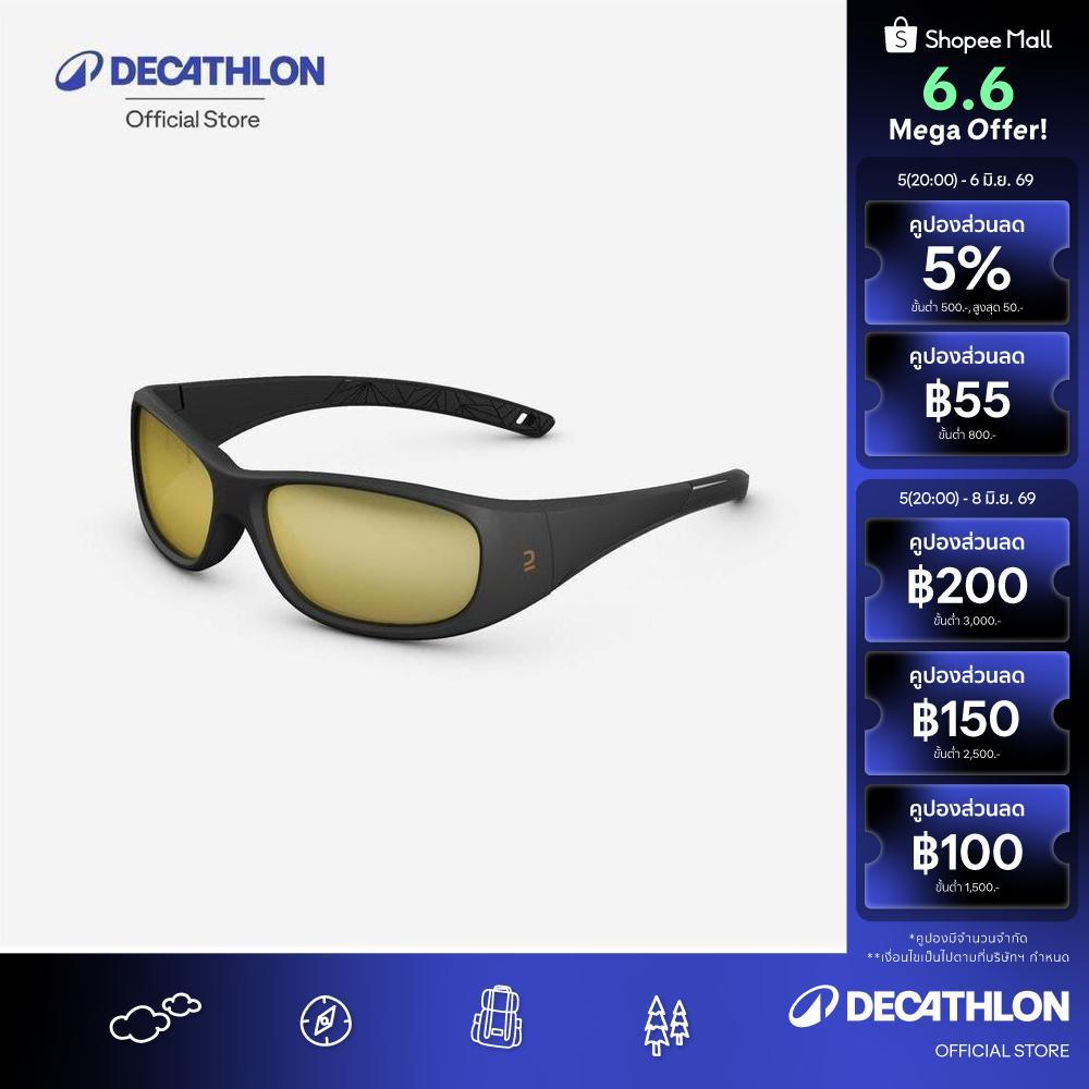 Decathlon Kids Hiking Sunglasses แว่นกันแดดใส่เดินป่าสำหรับเด็กอายุ 6-10 ปี รุ่น Mh T100 ประเภท 3 - Black