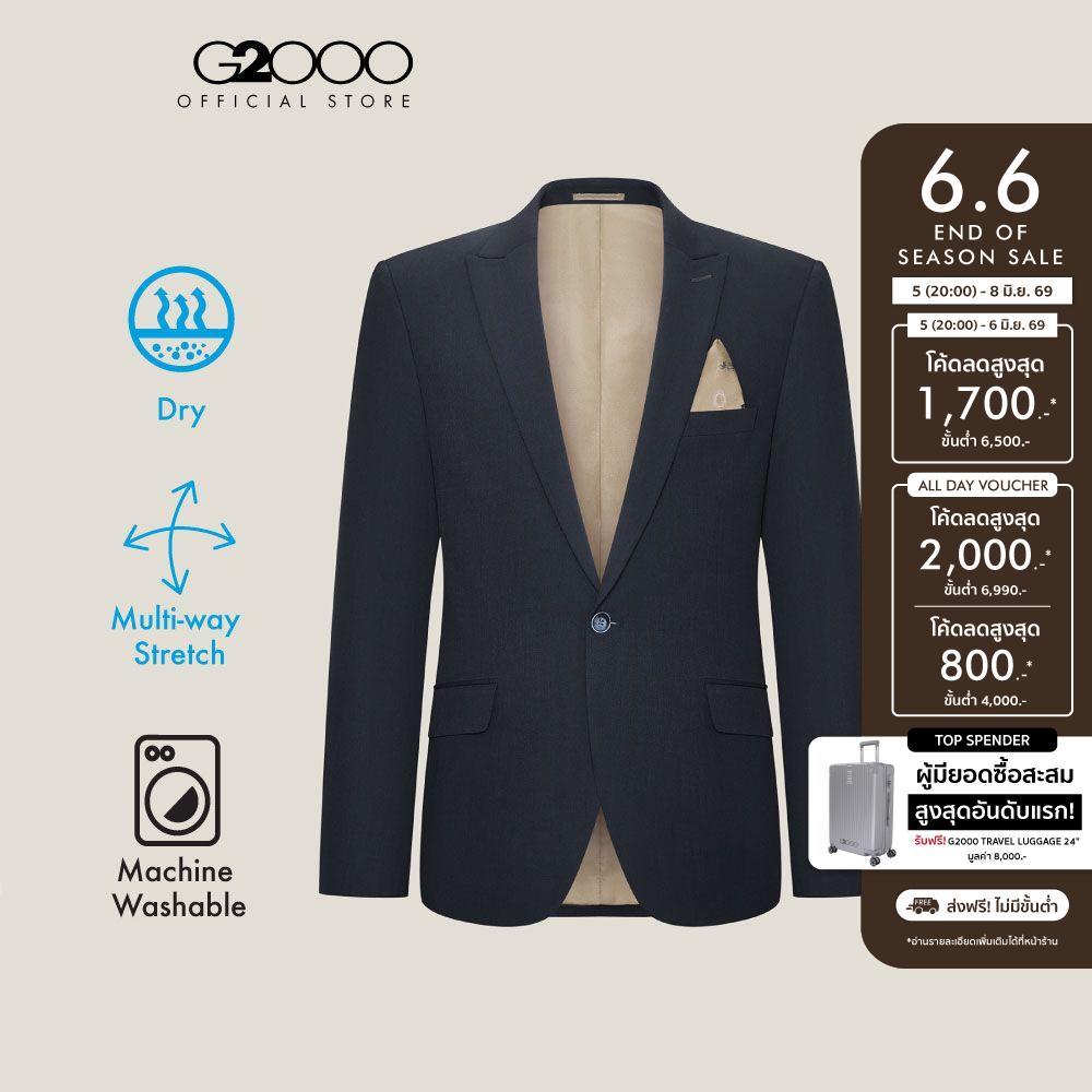 G2000 เสื้อสูทสำหรับผู้ชาย Smart Fit รุ่น 5111302277 DARK NAVY