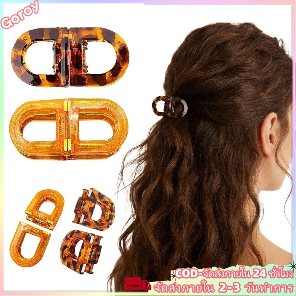 (COD-In Stock)กิ๊บติดผมแม่เหล็กรูปไข่กลวง Dopamine Girly กิ๊บติดผมหางม้าแบบครึ่งขึ้นไปเครื่องประดับผม