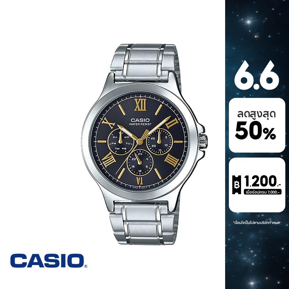 CASIO นาฬิกาข้อมือ CASIO รุ่น MTP-V300D-1A2UDF วัสดุสเตนเลสสตีล สีเงิน