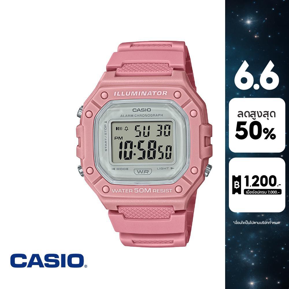 CASIO นาฬิกาข้อมือ CASIO รุ่น W-218HC-4AVDF วัสดุเรซิ่น สีชมพู