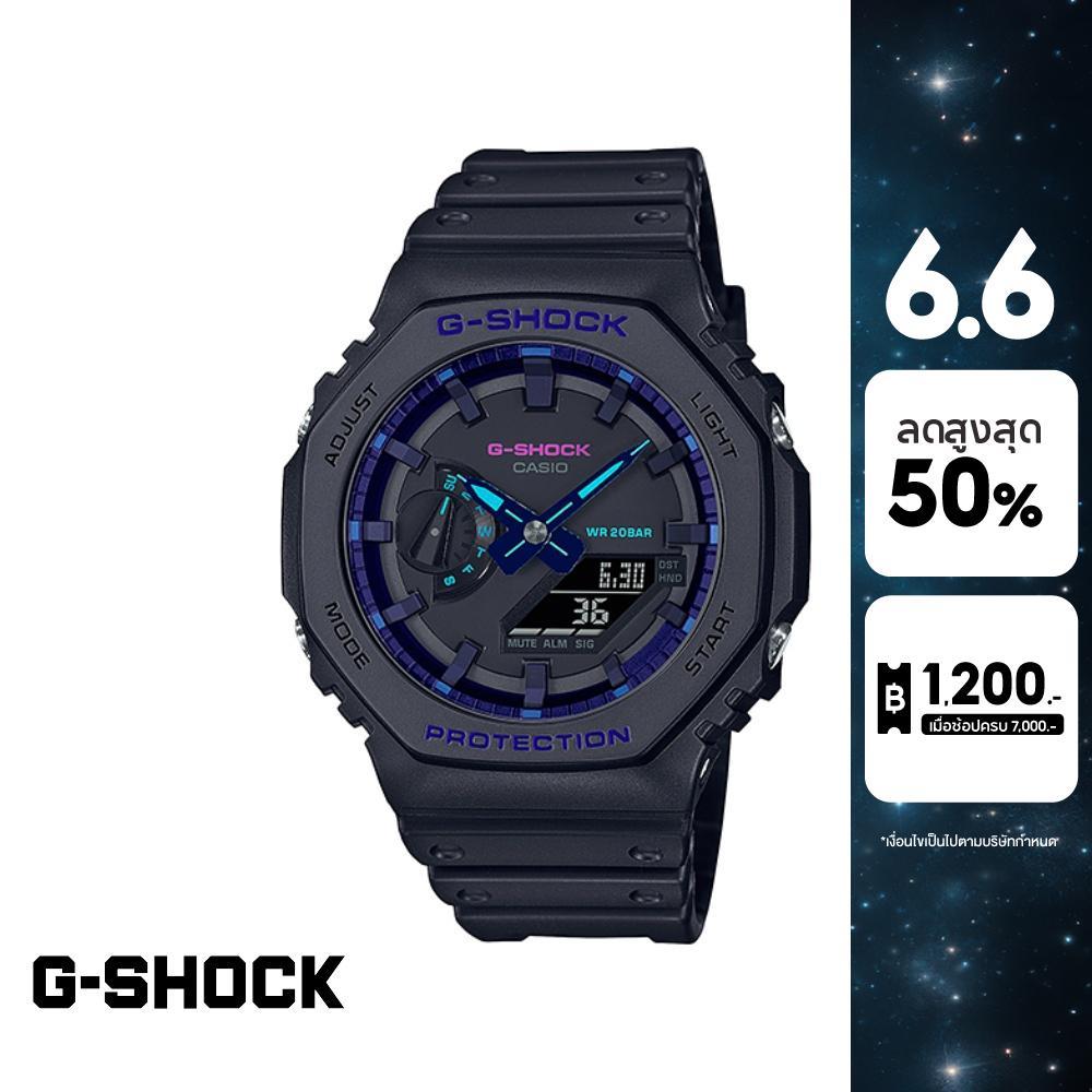CASIO นาฬิกาข้อมือผู้ชาย G-SHOCK YOUTH รุ่น GA-2100VB-1ADR วัสดุเรซิ่น สีดำ