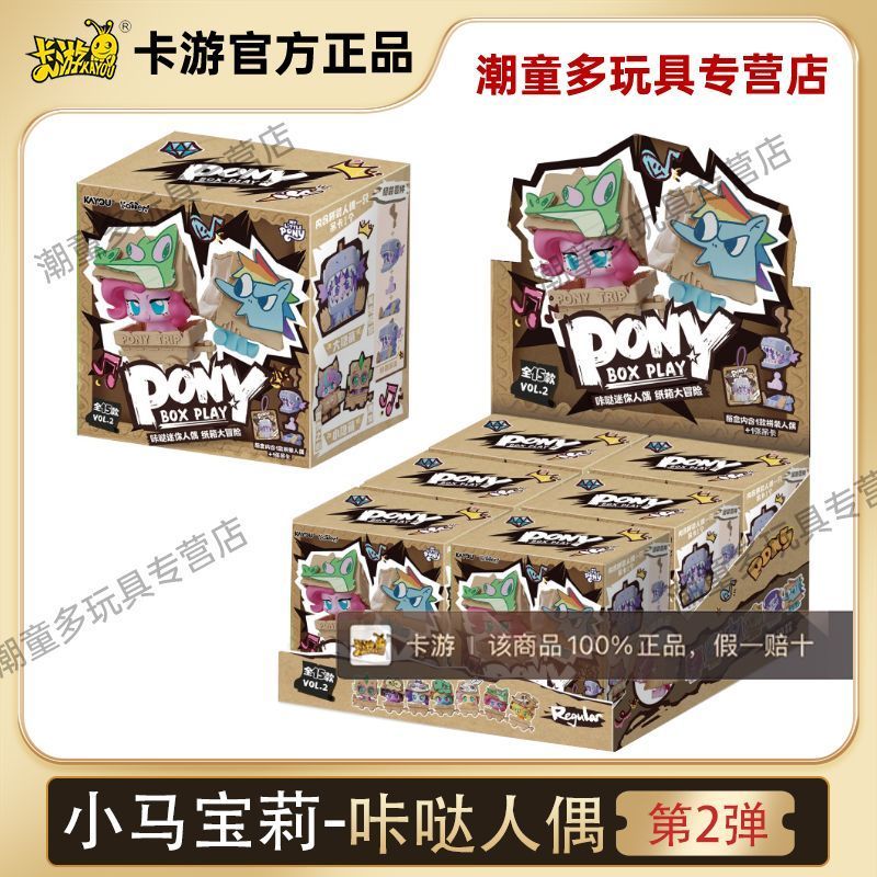 รูปแบบใหม่ [] ตุ๊กตามินิคาดาโพลารอยด์ตัวน้อยของฉัน No. 2 กล่องผจญภัยของเล่นชายหาดบัตรที่กําหนดนุ่มของเล่นเด็ก