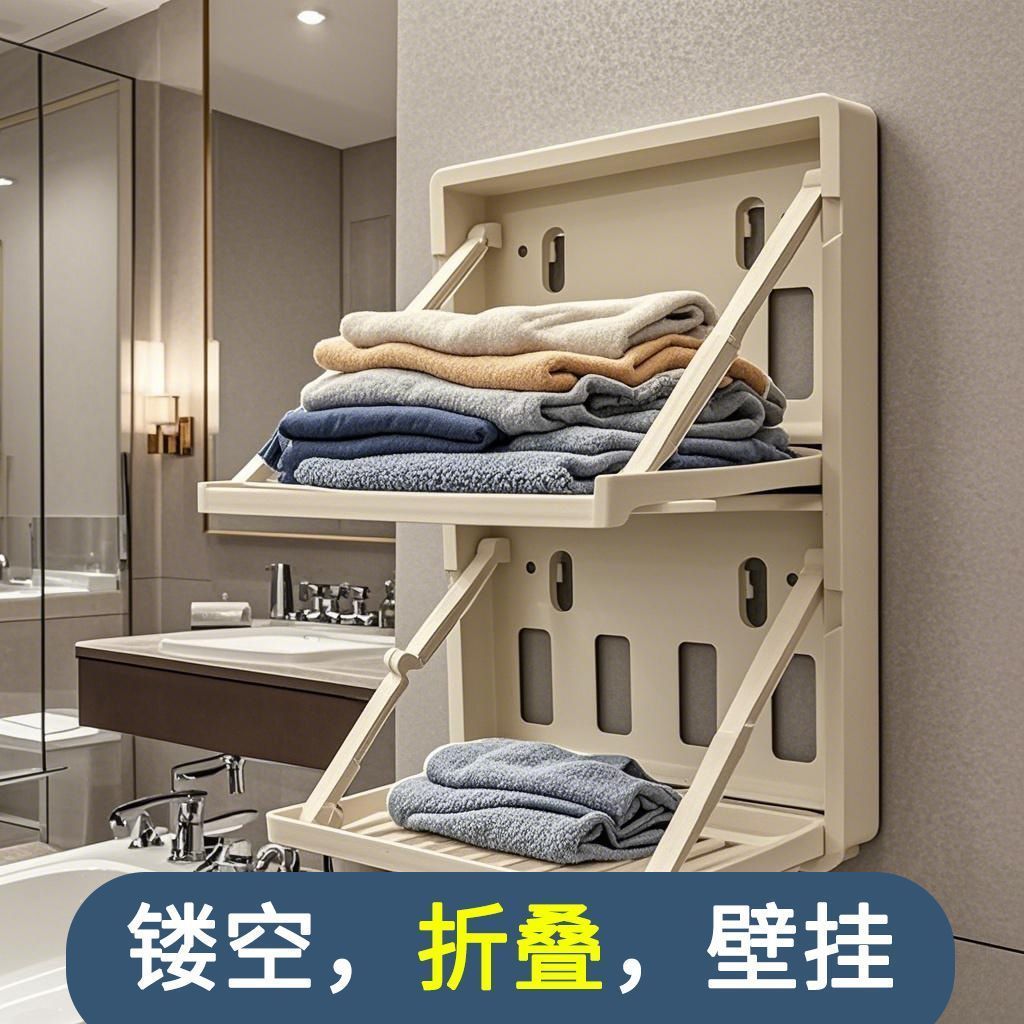 Bathroom Wall Shelf Towel Rack No-Drill Adhesive Organizer Clothes Storage Decor