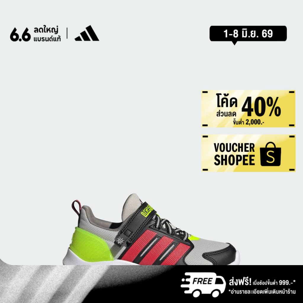 adidas ไลฟ์สไตล์ รองเท้า LIGHTORAMA RUNNER สำหรับเด็ก เด็ก สีเทา JQ4160