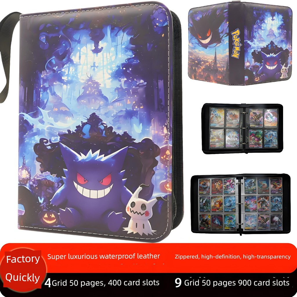 Pokémon Pokémon Card Book Jiugongge Yu-Gi-Oh Card ความจุขนาดใหญ่หนังซิปการ์ดเก็บหนังสือคอลเลกชันหนังสือ