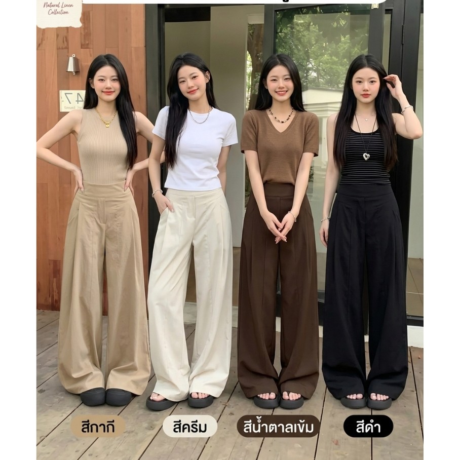 🤎กางเกงเอวสูง ทรงหลวม กางเกงขายาว ทรงขากระบอก ดีเทลตะเข็บหน้า ไม่รัดรูป Basic Pants | Black Cherry