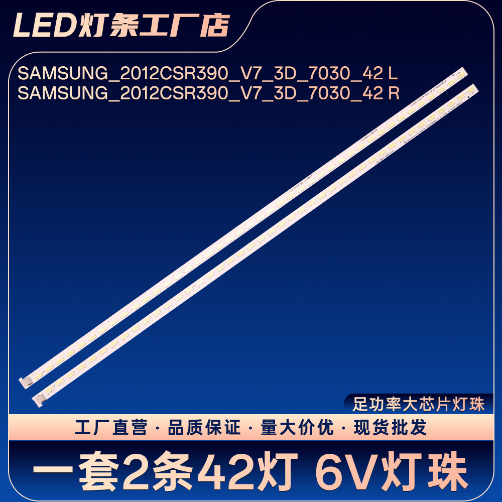 เหมาะสําหรับ 39E600A 39E500E 39E6BRN-P 39E61HR LCD TV Backlight LED Light Bar