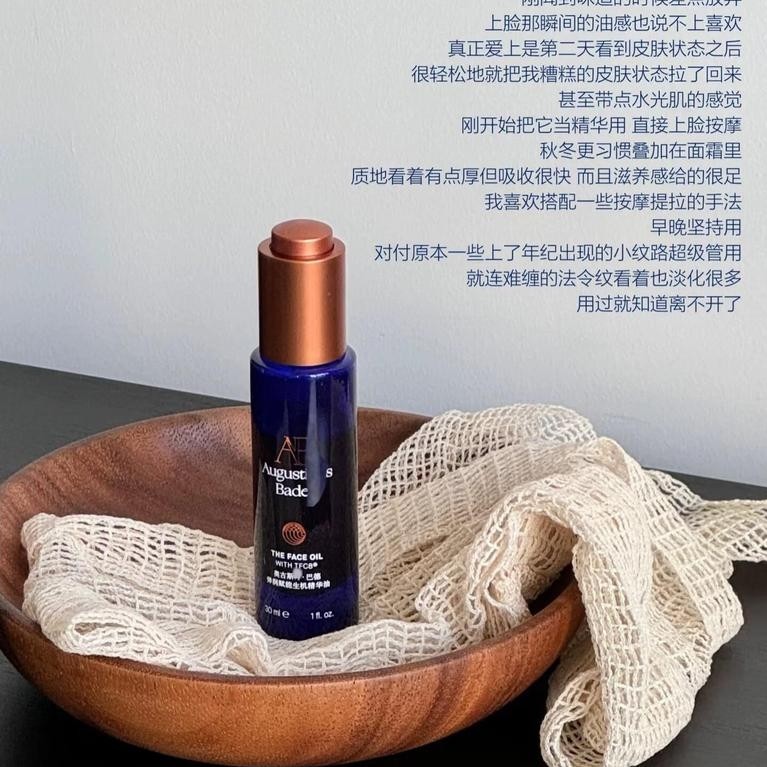 AB蓝钻油蓝金油面部精华油30มล.保湿修 AB Blue Diamond Oil, Blue Gold Oil, เซรั่มบํารุงผิวหน้า20260403