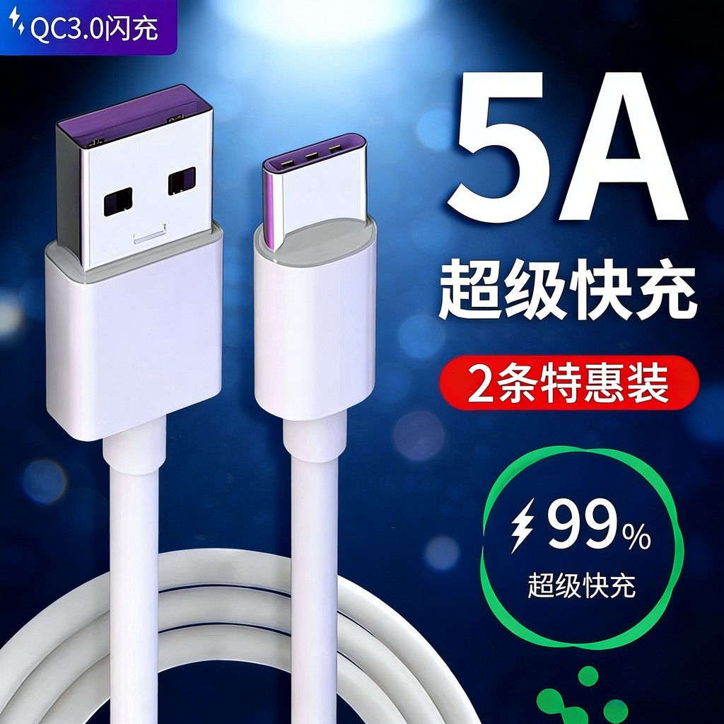 เหมาะสําหรับ Huawei Honor 30 สายเคเบิลข้อมูล type-c หัวเดียว honor30 สายชาร์จขยาย 2m h0nr030 Honor 3
