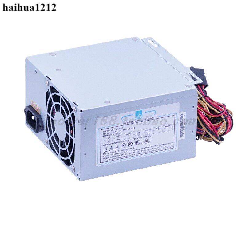 Yanxiang PS-7270C PS-7270F แหล่งจ่ายไฟเซิร์ฟเวอร์ควบคุมอุตสาหกรรม