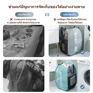 3PCSตะกร้าใส่ผ้าพับได้ ตะกร้าผ้าพับได้ ตะกร้าตาข่ายมัลติฟังก์ชั่น เก็บเสื้อผ้า พับเก็บสะดวก แบบตาข่ายยืดหยุ่นจุของได้เยอ