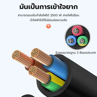 ปลั๊กสนาม 2x4 บล็อกยาง สายไฟ VCT2x1 กำลังไฟสูงสุด 2500วัตต์ ความยาว 5 10 20 30เมตร สำหรับใช้ในบ้าน กลางแจ้ง ปลอดภัย