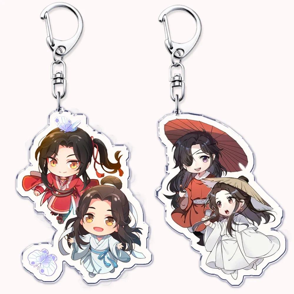 BL Tian Guan Ci Fu พวงกุญแจ Mo Dao Zu Shi Hua Cheng Xie Lian พวงกุญแจ Pendantmica พวงกุญแจ