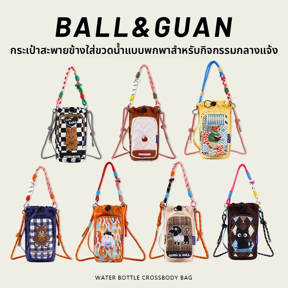 2026 ฤดูใบไม้ผลิสไตล์ใหม่ Dopamine กระเป๋าสะพายการ์ตูนน่ารักแฟชั่น All-Match ขวดน้ํากลางแจ้งกระเป๋าสะพายโทรศัพท์มือถืออินเทรนด์