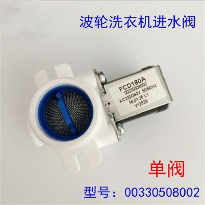 Washing machine is brand new100-btc12887et Haier wave drainage system8002Applicable water valve whee