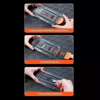 ฟิล์มกระจกไอโฟน รุ่น11-17 PRO MAX คุณภาพสูง ชัดใส ป้องกันมองแอบ กันกระแทกกันแตก มีกล่องไร้ฝุ่น ติดไว3วินาที ปกป้องหน้าจอ