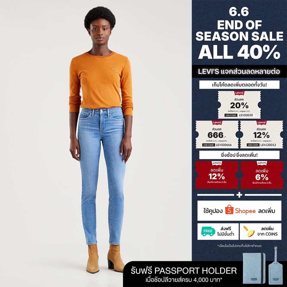 กางเกงยีนส์ผู้หญิง Levi’s® Women's 312 Shaping Slim Jeans