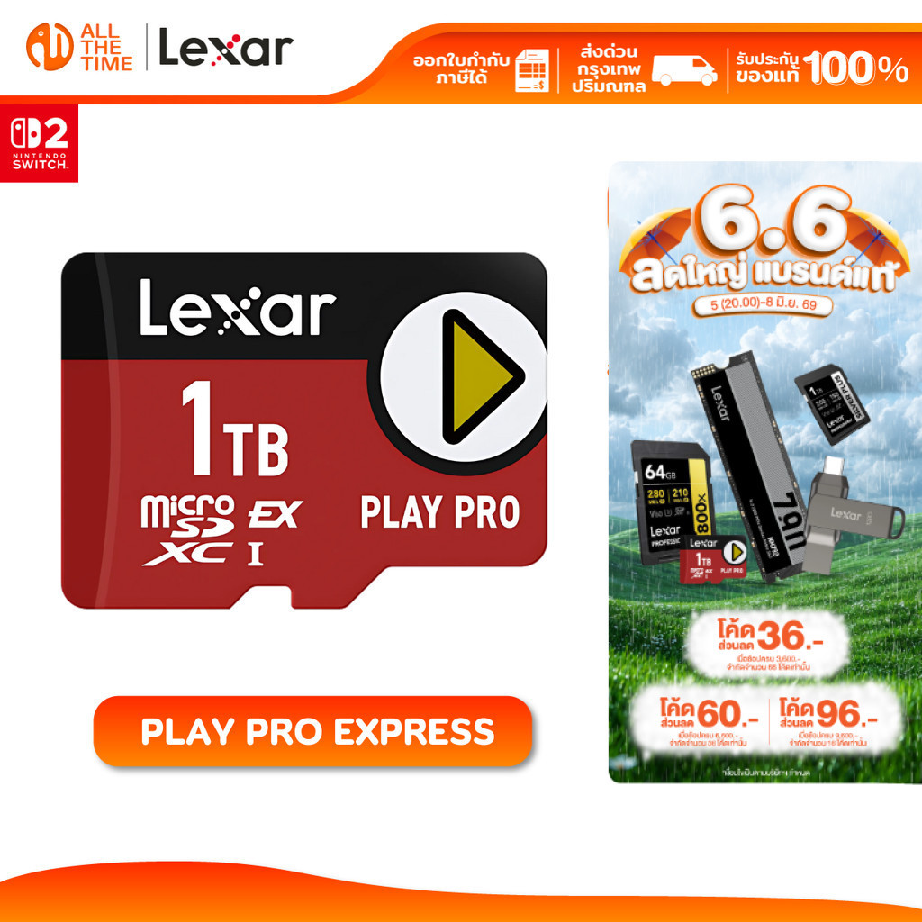 LEXAR MicroSD PLAY PRO EXPRESS 1 TB Up to 900/600MB/s (เมมโมรี่การ์ด) for Nintendo Switch 2