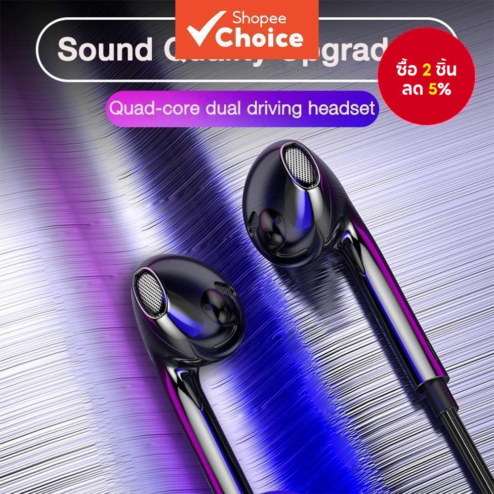 HQAi M15 Hi-Fi หูฟังแบบมีสายพร้อมไมโครโฟนในตัวหูฟังสากลชุดหูฟังแจ็ค 3.5 มม.สําหรับการใช้งานทุกวัน