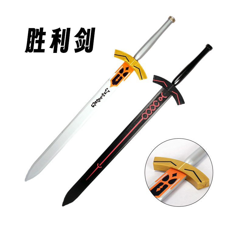 [Pre Order] ดาบ Excalibur / Sword of Promised Victory ของ Saber รุ่นไม้สำหรับคอสเพลย์