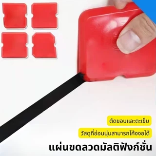 ชุดเครื่องมือใบพายซิลิโคน ปาดยาแนว ยางปาดยาแนวซิลิโคนพลาสติกยางปาดอเนกประสงค์ ชุด 4【COD】