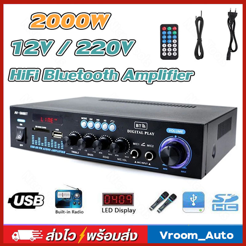 เพาเวอร์แอมป์ 12V DC 220V 2000W Bluetoothสเตอริโอ Amplificador เครื่องขยายเสียง เครื่องขยายเสียงโฮมเธียเตอร์โฮมคาราโอเกะ