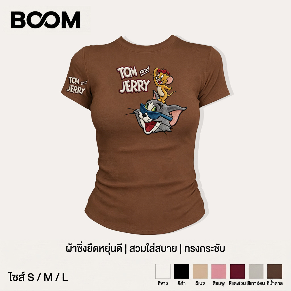 Baby tee เสื้อยืดผู้หญิง แขนสั้น สไตล์สตรีท รัดรูป ทรงสวย ผ้ายืดนุ่ม ใส่สบาย FG251