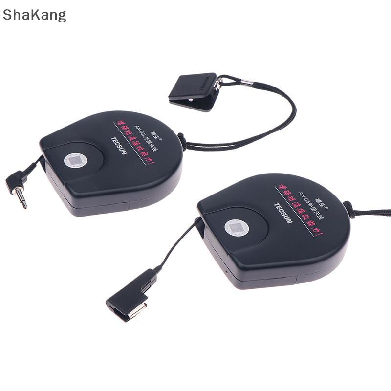 SKMY Tecsun AN05 AN03 เสาอากาศภายนอกสําหรับ PL-660 PL-380 PL-310ET PL-330 วิทยุ SKK