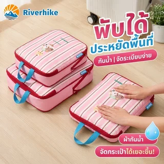 กระเป๋าจัดระเบียบ กระเป๋าเก็บของ จุเยอะ พกพาได้ กันน้ำ กระเป๋าเดินทาง ลายการ์ตูน