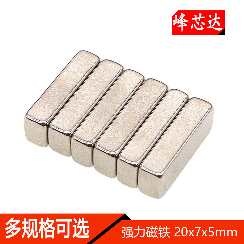 ((10 ชิ้น) Square Small Magnet Magnet แม่เหล็กทรงพลัง 20x7x5mm NdFeB Magnet แม่เหล็กขนาดเล็ก