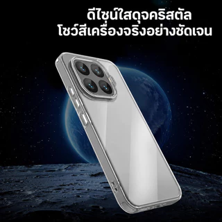 Lereach เคสใส สำหรับ Xiaomi 17T/17T Pro/15T/15T Pro/14T/14T Pro/17 Ultra