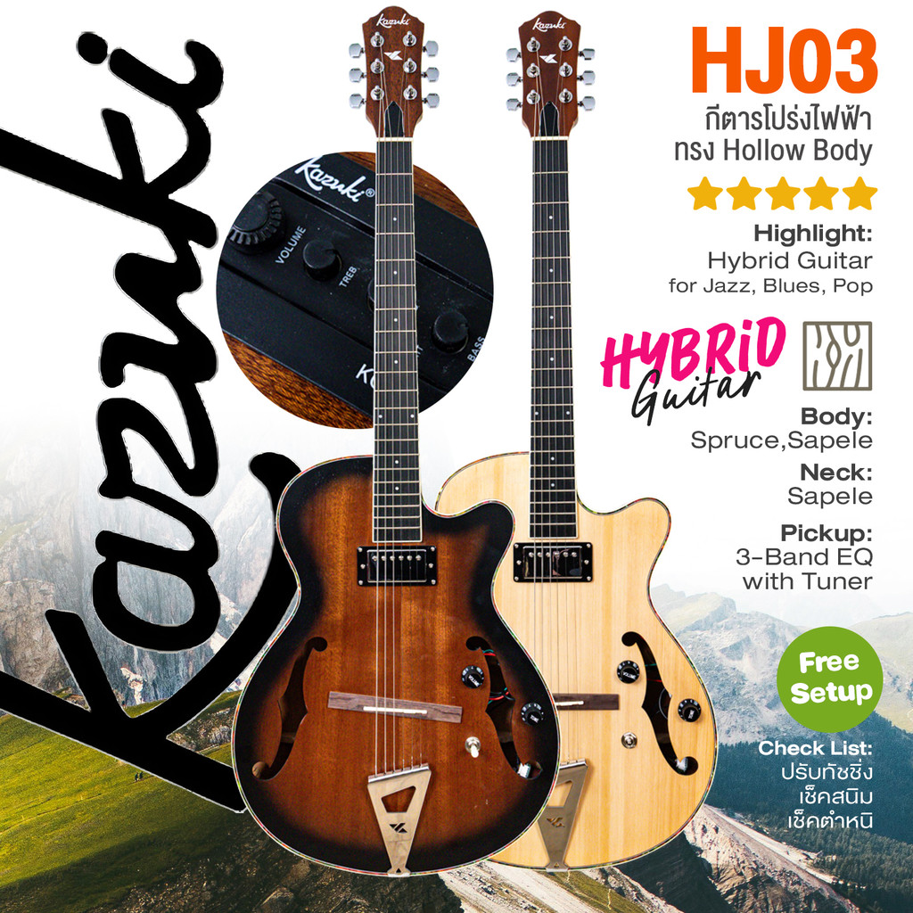 Kazuki HJ03 Hybrid Guitar Jazz Hollow Body กีต้าร์โปร่งไฟฟ้า ทรง Hollow Body , HJ02+กระเป๋า ⭐เซ็ตอัพฟรี⭐