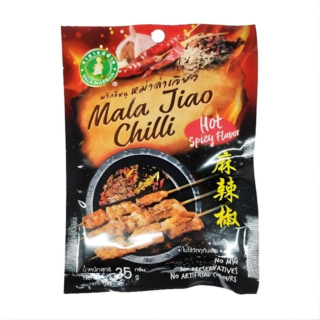 ศาลาแม่บ้าน พริกขี้หนูหม่าล่าเจียว Sala Mae Ban Mala Chilli 35g.