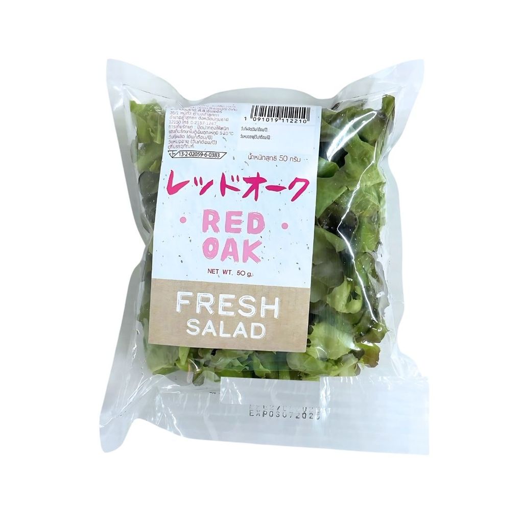 [สลัดสด เอสเอ็มทันใจ] เรดโอ๊ค Red Oak 50g.