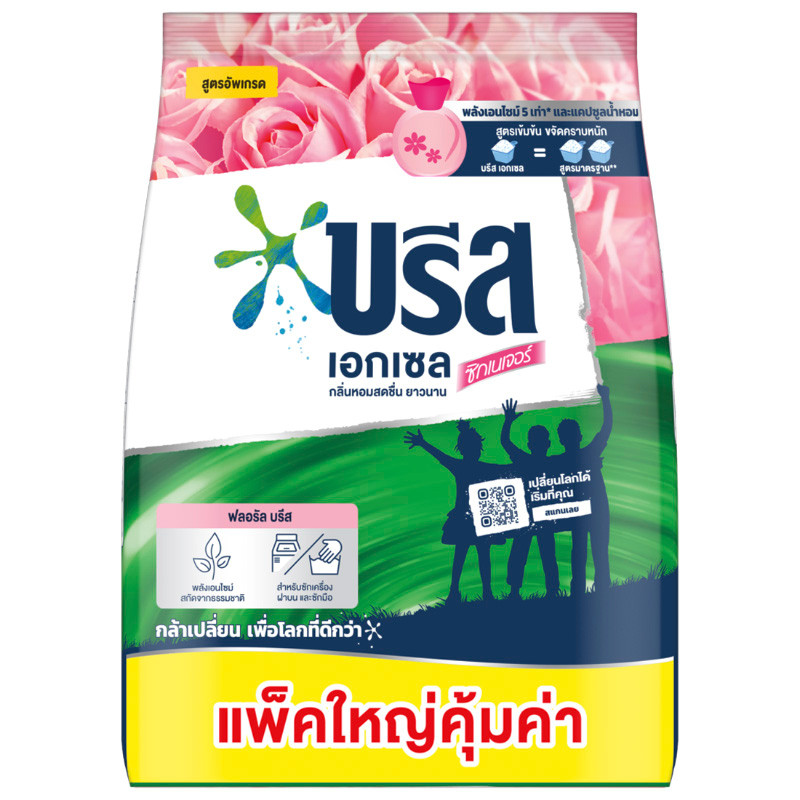 บรีสเอกเซลคอมฟอร์ทสีชมพูผงซักฟอกสูตรเข้มข้นสำหรับซักมือและเครื่อง 1800ก Breeze Excel ComfortPink 1800g [8851932377836 ]