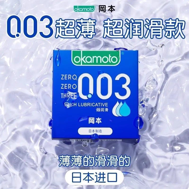 [Okamoto] 003 Lubricating Ultra-thin Nude Mens Products Platinum Ultra Thin 001 โพลียูรีเทน 001