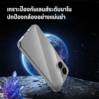Lereach เคสใส TOC สำหรับ Xiaomi Poco X8 Pro Max / X8 Pro/M8/M8 Pro/F8 Ultra กันกระแทก