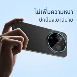 Lereach ฟิล์มกันรอยเลนส์กล้อง TF รุ่น สำหรับ Xiaomi 17 Ultra ติดตั้งง่าย