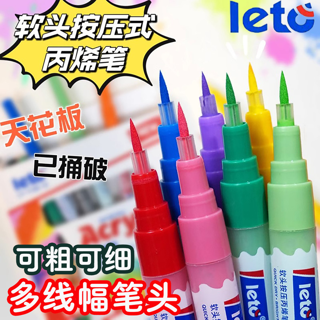 Lotto Soft Tip อะคริลิค Marker Fine Tip ปากกาอะคริลิค 24 สีนักเรียน diy Stackable Press Art ภาพวาดปา
