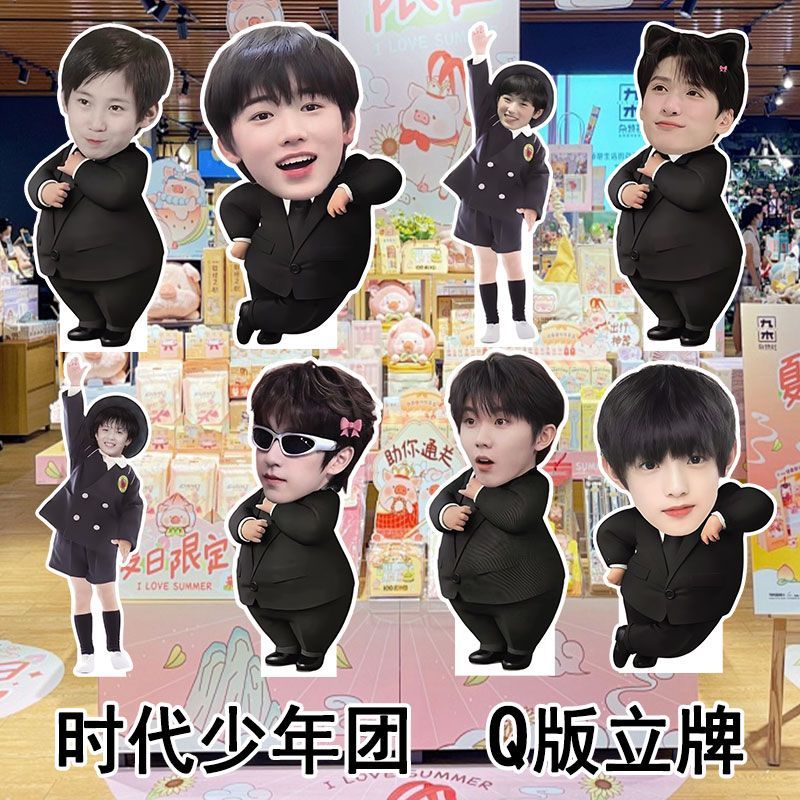 Times Youth League Star Q Version Stand Yan Haoxiang Liu Yaowen Mini Stand ฉากของขวัญเด็กผู้หญิง#时代少