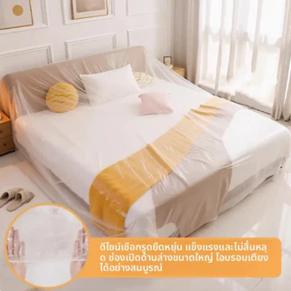 พร้อมส่ง พลาสติกปิดพ่นสี พลาสติกปิดกันฝุ่น เทปฟิล์มสำหรับงานพ่นสี ชนิดมีเทปกาวในตัว