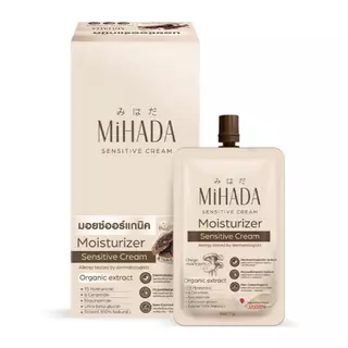 ยกกล่อง 6 ซอง MIHADA มอยส์เห็ด มิฮาดะ มอยเจอร์ไรเซอร์ เซนซีทีฟ ครีม 7 กรัม