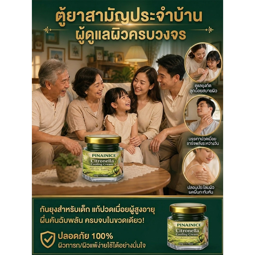 🎯TH อันดับ1🎯 【ครีม/หิมะบัวหิมะ】 ครีมบำรุงผิวหน้า สูตรพิเศษ ว่านหิมะ เนื้อครีมนุ่มชุ่มชื้น บำรุงลึก เหมาะสำหรับทุกสภาพผิว 🚨พร้อมส่ง🚨