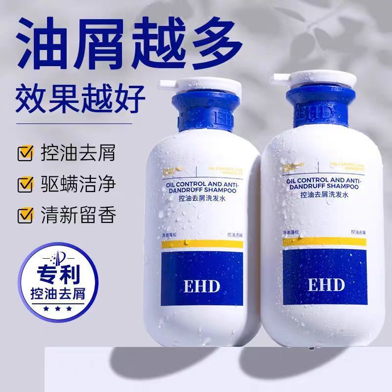 Ehd แชมพู 500ml ehd แชมพู anti dandruf ehd แชมพู lorea ehd แชมพู sunsilkd แชมพู g shock ehd แชมพู an