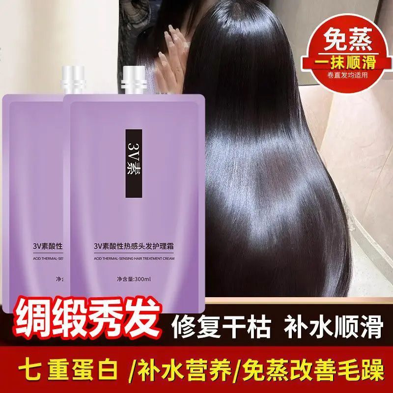 3v Hair Mask Acid Hair Mask hairtreatment 3v Plain Hair Mask Acid Caviar Acid Thermal Hair Care Dry 
