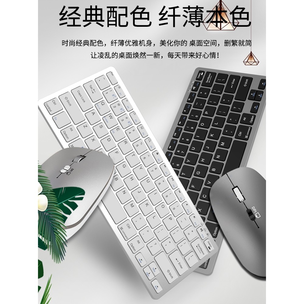 เหมาะสําหรับ Haixin Dabai KTC Chuangwei Eimio Dangbei PADGO แฟนหน้าจอสุ่มบลูทูธคีย์บอร์ดเมาส์