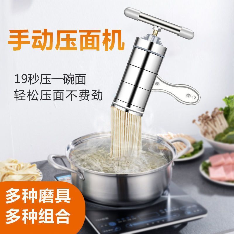 Stainless Steel Noodle Press Machine, New Household Manual Noodle Maker, Multifunctional Noodle Make